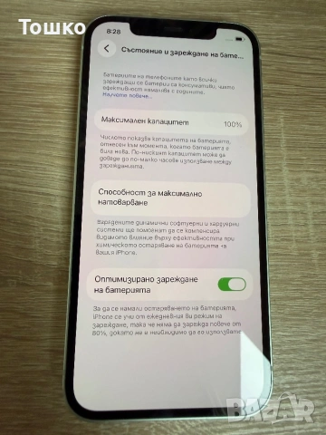 iPhone 12 128 GB Green/зелен 100% батерия.Перфектен!, снимка 10 - Apple iPhone - 54202205