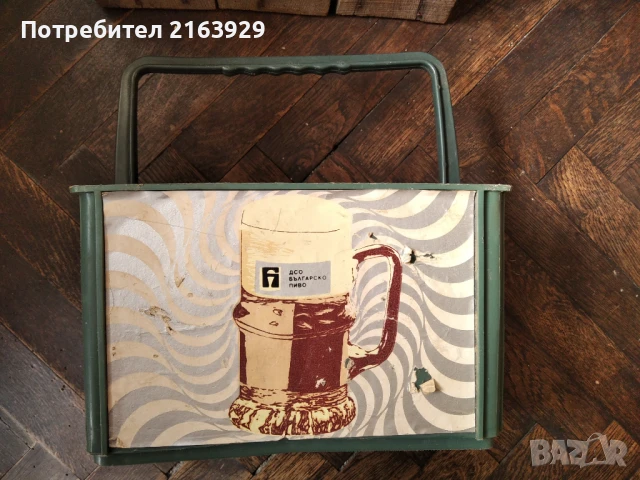 ДСО Българско Пиво - стара малка каса за бирени бутилки, снимка 5 - Колекции - 50525267