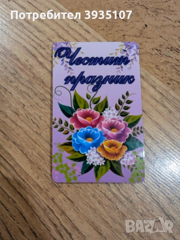 Персонализирана бебешка визитка магнит, снимка 17 - Подаръци за кръщене - 53209642