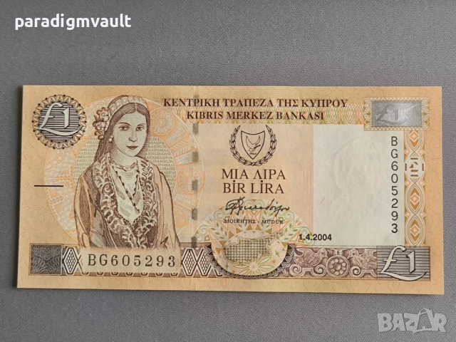 Банкнота - Кипър - 1 лира UNC | 2004г.