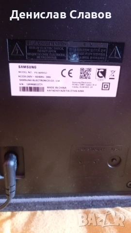 Субуфер Самсунг , снимка 4 - Тонколони - 53043562