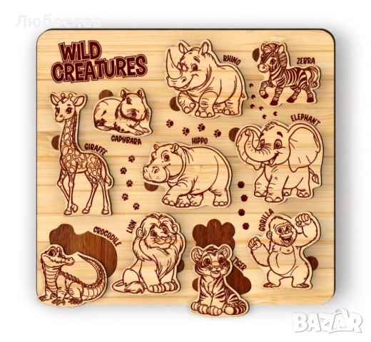 Дървен образователен пъзел "Wild Creatures" - 10 животни