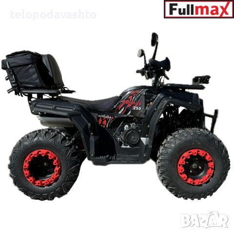 ATV BULLMAX INTRUDER 2024 - 250CC, Лебедка, R/N/D Автоматик, Full екстри, снимка 10 - Мотоциклети и мототехника - 46607369