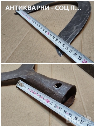 Стар Кован Земеделски Инструмент. / НОМЕР 1569., снимка 12 - Антикварни и старинни предмети - 53661509