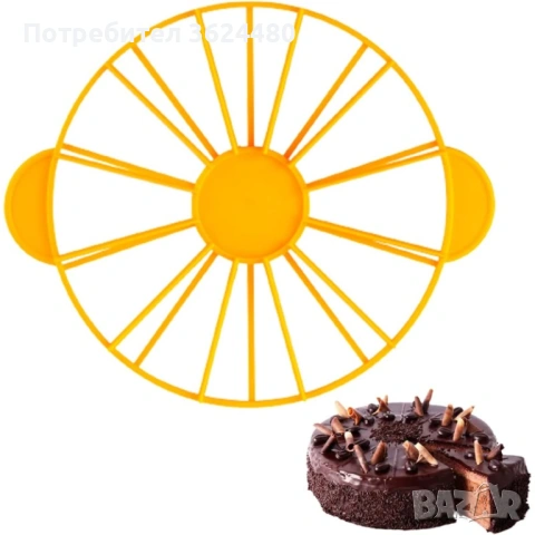  Rазделител за торта Кръгъл 4428, снимка 2 - Форми - 53368525