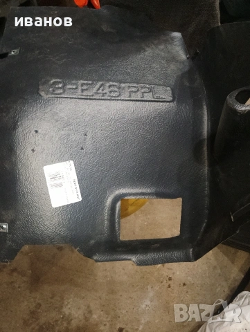 предна част подкалници BMW e46 face двата за 20 ев, снимка 2 - Части - 54061627