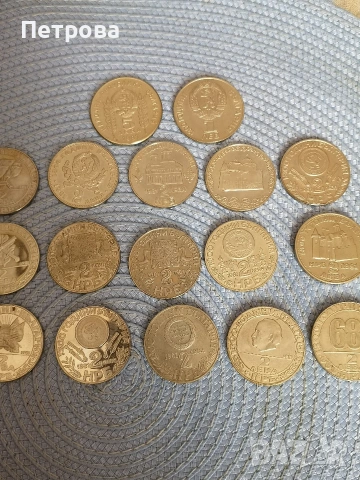 лот-юбилейни монети 1300 години България. , снимка 4 - Нумизматика и бонистика - 53708365