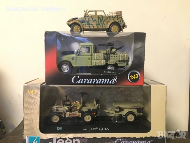 Военни модели Cararama Military 1:43 и IMZ M72 URAL