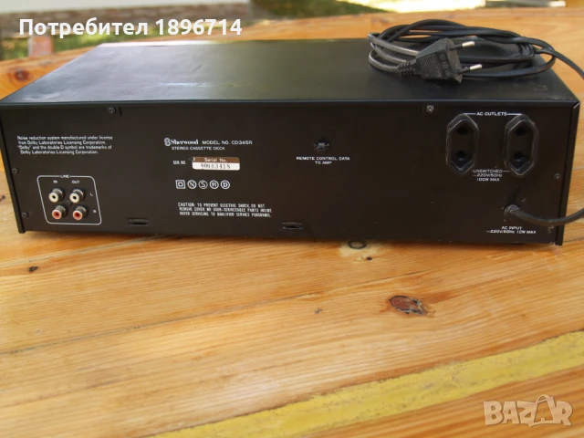 Двоен касетъчен дек  Sherwood CD 345, снимка 5 - Декове - 50927387