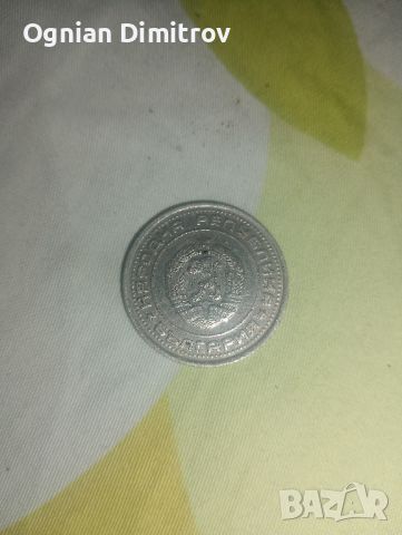 монета , снимка 1 - Колекции - 46409058