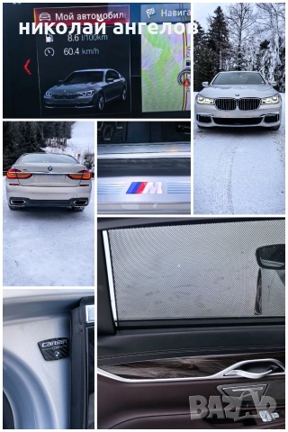 BMW 750I Xdrive, снимка 2 - Автомобили и джипове - 53971460