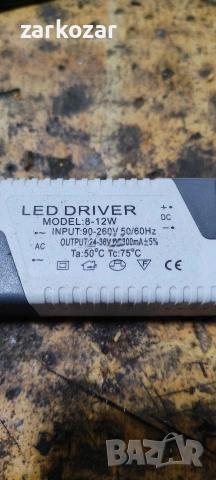 Захранване, BOWI, 18-24W, 230V, 85x36x20 мм, Бяло/Черно, снимка 2 - Друга електроника - 54288392