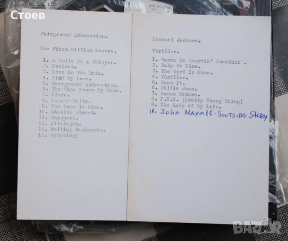 Магнетофонни ролки AGFA, SCOTCH  26,5 см и 18см Zonal, Maxell, снимка 9 - Декове - 51692618