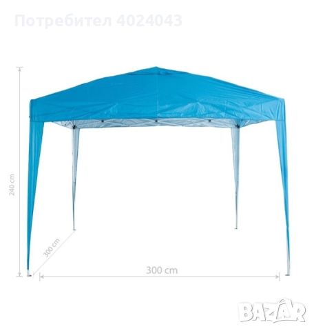 Градинска сгъваема шатра , снимка 1 - Градински мебели, декорация  - 46449257
