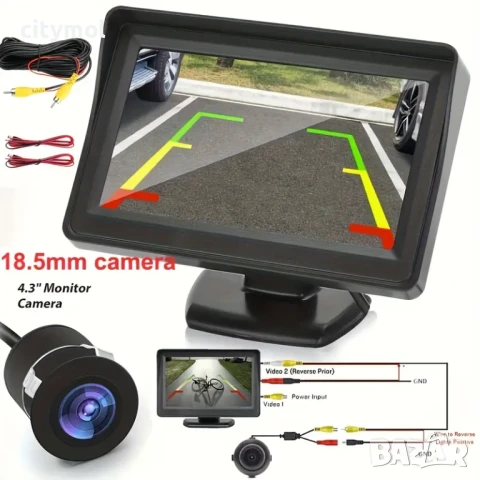 Дисплей 4,3 LCD със стойка и камера за задно виждане, снимка 3 - Аксесоари и консумативи - 51124964