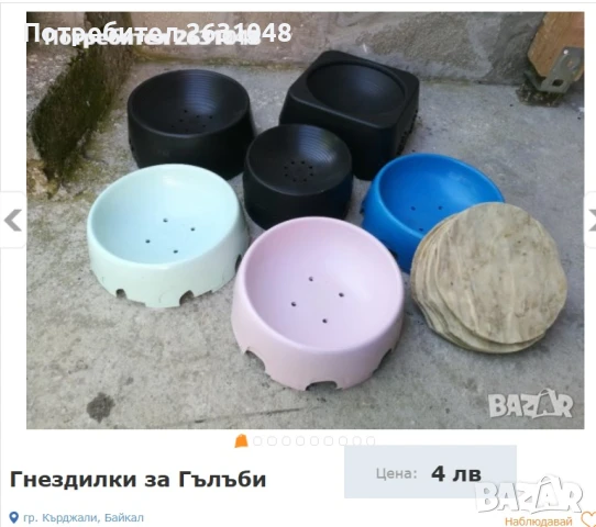 гнездилка за гълъби , снимка 1