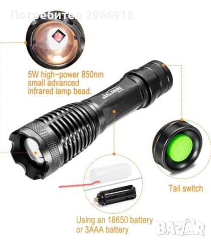 IR flashlight, прожектор с инфрачервена светлина , снимка 4 - Прожектори - 51581791