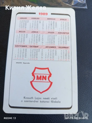 Старо календарче рядко от соца перфектно състояние за КОЛЕКЦИЯ ДЕКОРАЦИЯ 35367, снимка 4 - Колекции - 51236350