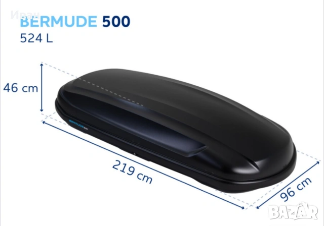 Автобокс 525l, thule, куфар за покрив, кутия за багаж , снимка 5 - Аксесоари и консумативи - 54136489