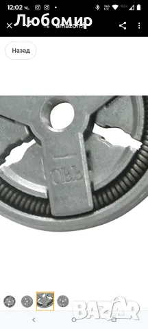 Диск на съединителя с центробежен съединител JRL за прахосмукачка Съвместим

