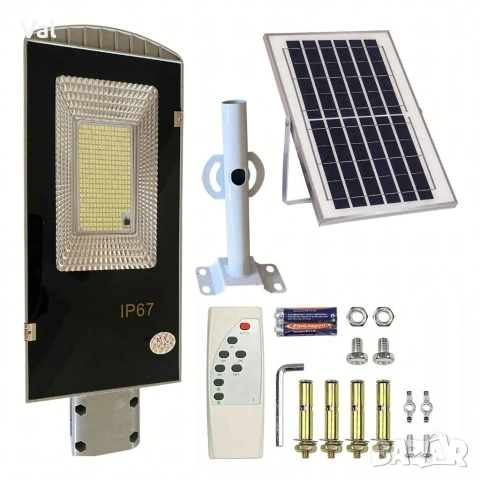 Мощна соларна улична лампа IP67 с дистанционна и стойка – 200W (247 LED) / 300W (299 LED)