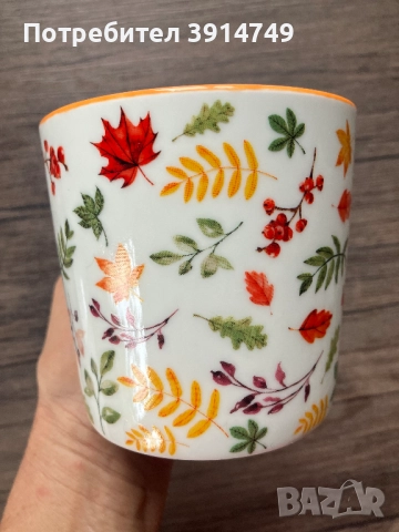 НОВА Керамична чаша, кафе/чай, солидна, висококачествена, здрава; есенни листа; 380 мл, снимка 6 - Чаши - 51743175
