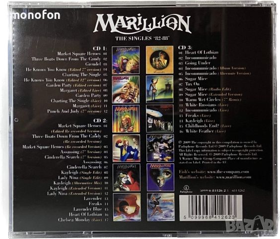 Marillion - The singles 82-88 (продаден), снимка 2 - CD дискове - 45156666