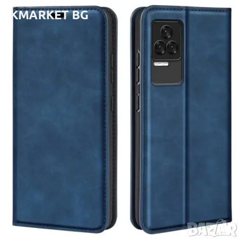 Xiaomi Redmi K50 Pro Retro-skin Magnetic Кожен Калъф и Протектор, снимка 2 - Калъфи, кейсове - 48753077