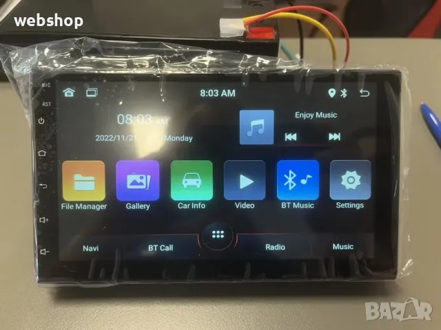 Универсална Мултимедия за Автомобили 7 Инча Android ,2-DIN, Авто Медия със сензорен екран, снимка 1 - Аксесоари и консумативи - 48527565