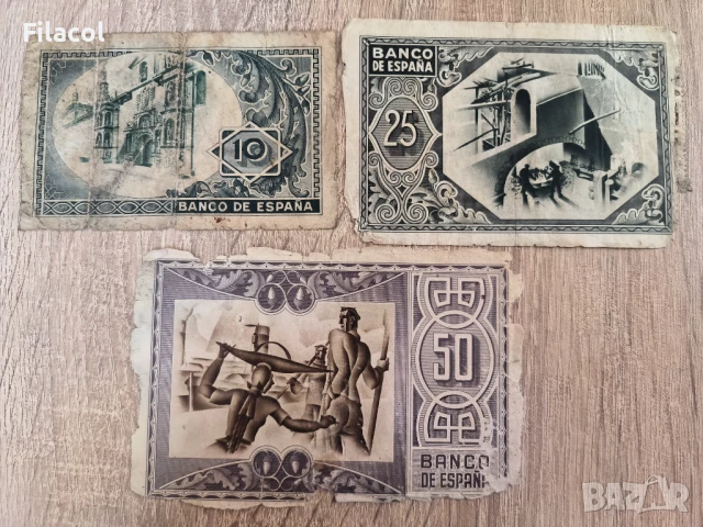 10 , 25 и 50 песети 1937 година Билбао, снимка 2 - Нумизматика и бонистика - 50811261