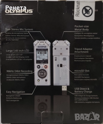 Диктофон Olympus LS-P1 – Нов, неизползван, снимка 2 - Друга електроника - 52681951