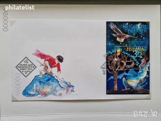 Приказки  – 2025 -  пълен комплект , снимка 2 - Филателия - 52799227