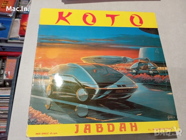 Макси сингли LP,s 45 rpm. , снимка 11 - Грамофонни плочи - 53458568