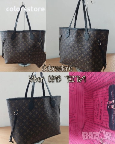 Чанта Louis Vuitton Neverfull/SG202de