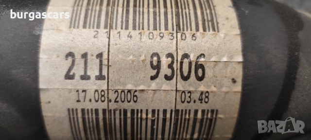 Кардан 2114109306 Mercedes E220 W211 2.2-170к.с. - 140лв, снимка 3 - Части - 52403298