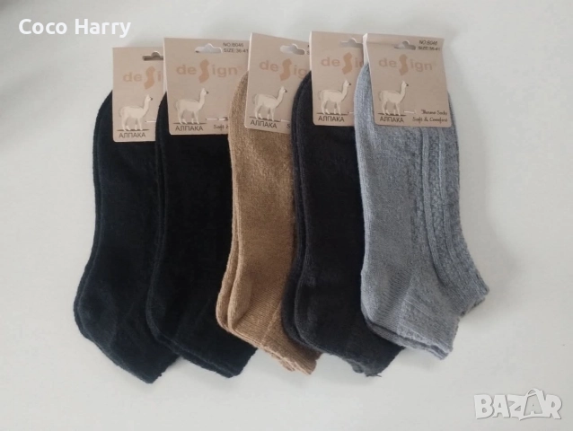 Дамски/мъжки чорапи,тип терлик АЛПАКА, снимка 2 - Дамски чорапи - 52953275