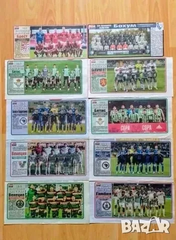 Отбори от вестник МАЧ, снимка 11 - Колекции - 52898233