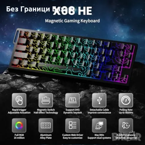 Нова Механична Клавиатура X68HE Hall Effect 0.01мм Активация RGB USB-C, снимка 2 - Клавиатури и мишки - 49012895