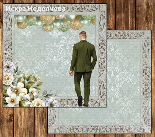 Дизайнерска хартия за Бал, снимка 3 - Други - 54217040