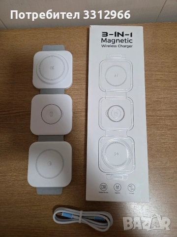 Сгъваемо магнитно безжично зарядно устройство 3-в-1,, снимка 2 - Друга електроника - 54016647