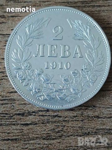 2 лв 1910 година, снимка 4 - Нумизматика и бонистика - 54236430