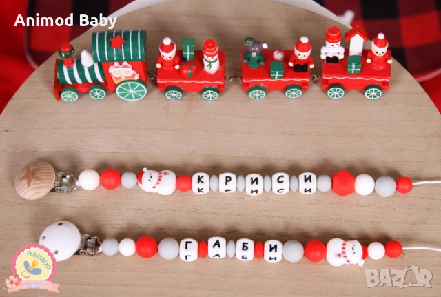 Коледен клипс за биберон - подарък за бебе с име, снимка 5 - Прибори, съдове, шишета и биберони - 52615875