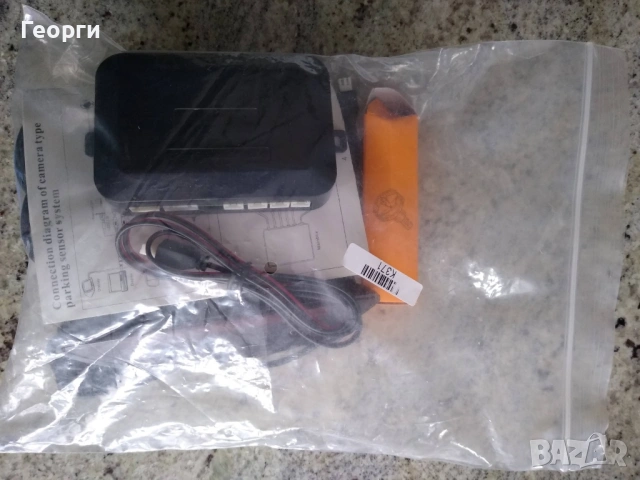 Паркинг асистент, снимка 2 - Аксесоари и консумативи - 54294437