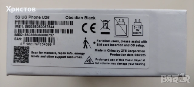 Нов VIVACOM 5G PRO 2 / ZTE Nubia Focus 2, снимка 4 - ZTE - 53657687