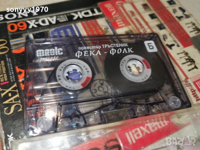 ЗАЯВЕНА-ОРКЕСТЪР ТРЪСТЕНИК-ОРИГИНАЛНА КАСЕТА 2312250926, снимка 16 - Аудио касети - 52881564