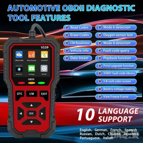 Full OBD2 EOBD автомобилен диагностичен кодочетец V539 , снимка 4 - Аксесоари и консумативи - 50813093