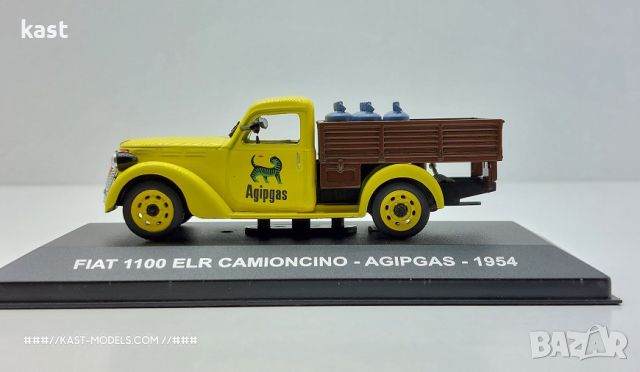 KAST-Models Умален модел на Fiat 1100 ELR Eaglemoss 1/43, снимка 2 - Колекции - 45927492