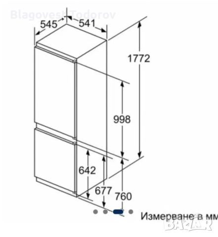 Хладилник с фризер BOSCH за вграждане., снимка 3 - Хладилници - 46656688