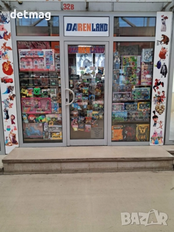 Детски играчки магазин DARENLAND пешеходен мост марица.