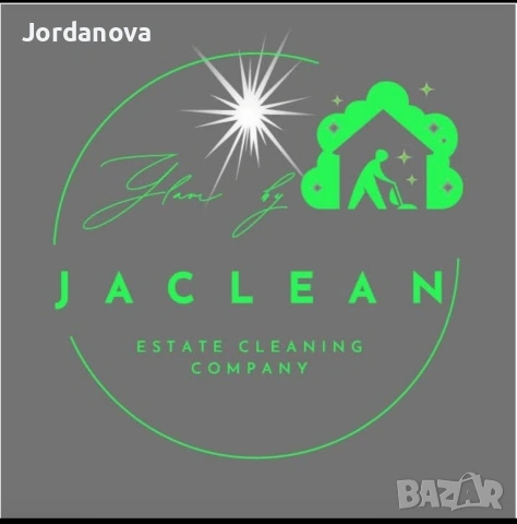 Професионално основно и Airbnb почистване